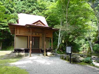 滝の沢神社